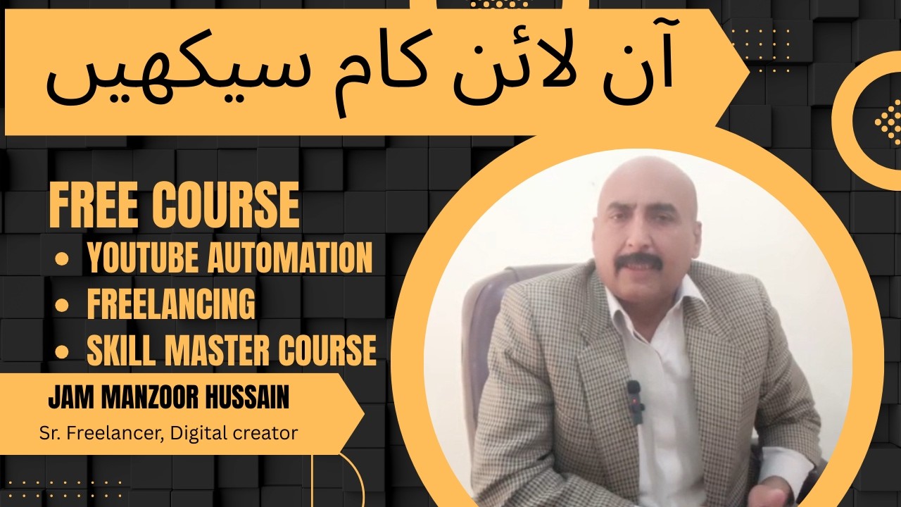 🚀 Online Work Free Course by Mentor Manzoor Hussain | Earn 1–10 Lac 💰 #OnlineEarning #freelancing
