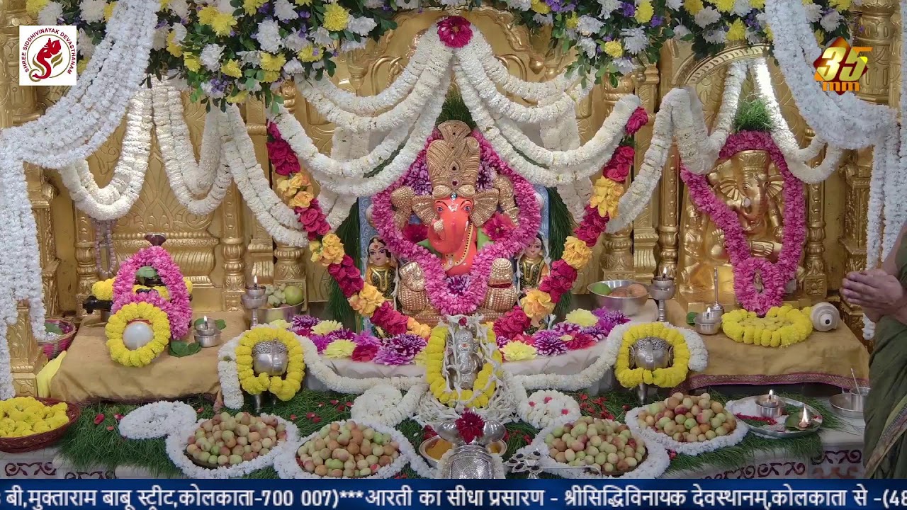 Shree Siddhivinayak Devasthanam