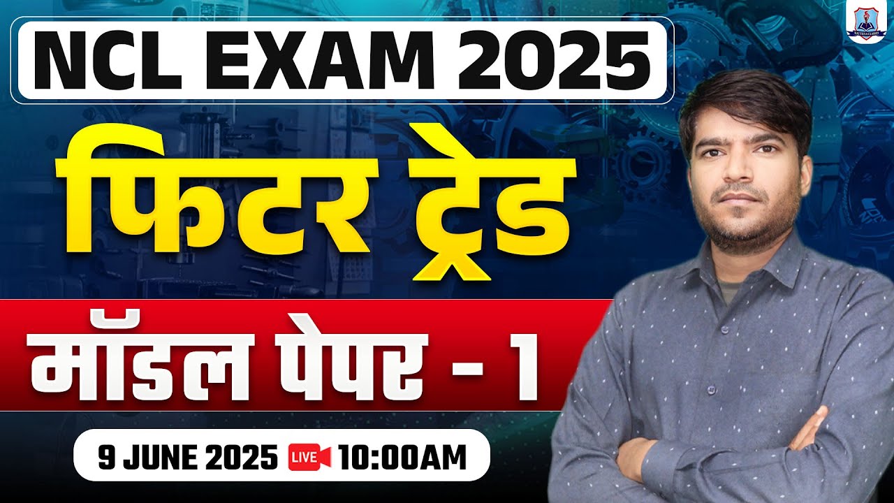 NCL Technician 2025 | NCL Fitter Trade Class | NCL Fitter Model Question Paper 1 | Kautilya Classes