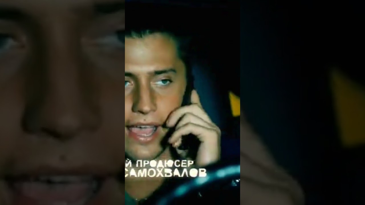 мажор 1 сезон 1 серия часть 1