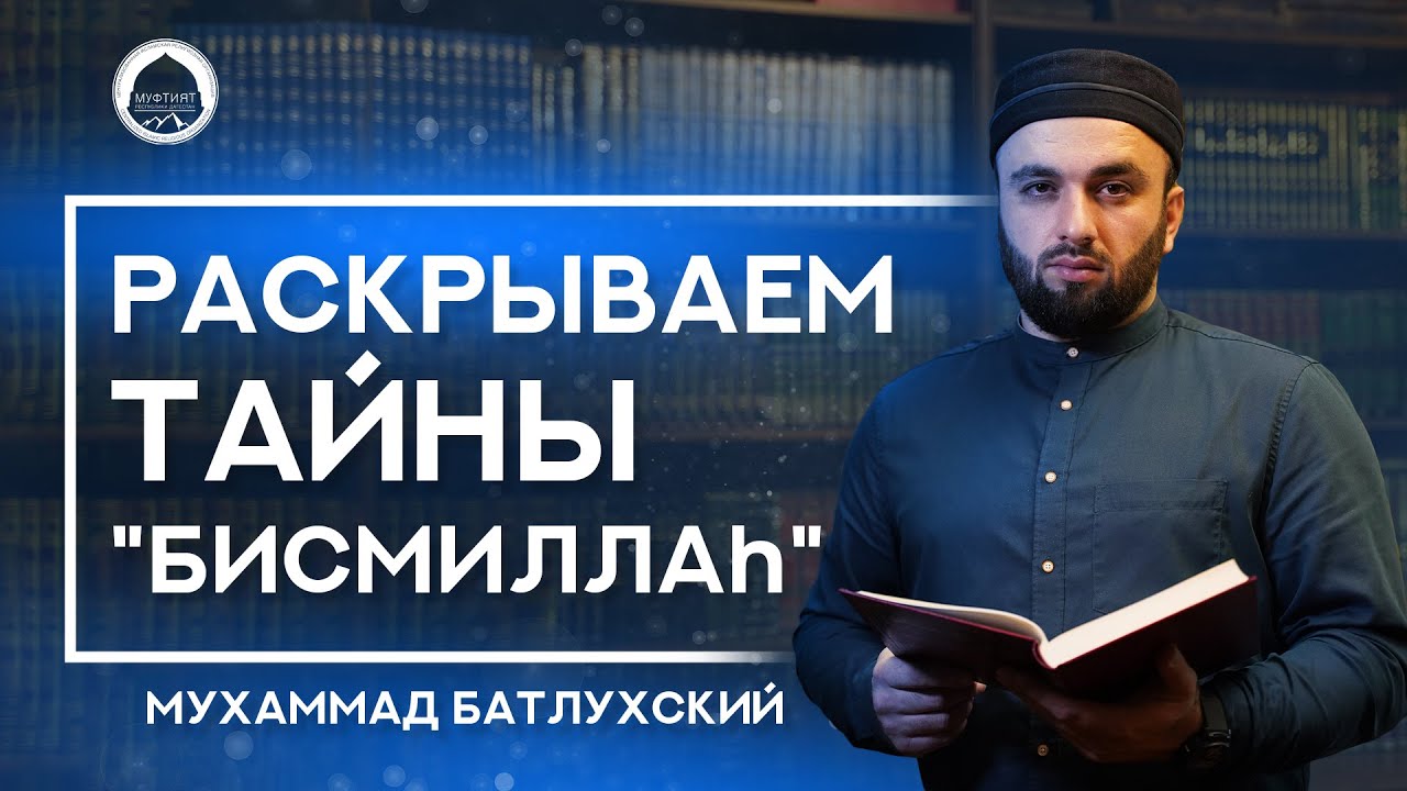 Тайны 