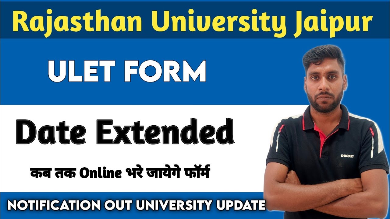 Rajasthan University ULET Schedule Update || ULET Schedule को समझे आसानी से || ULET Exam Form Date