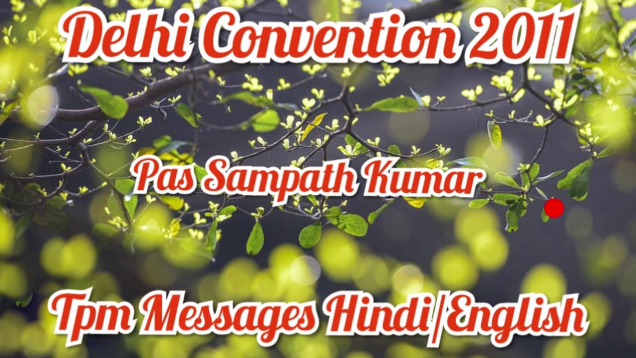 TPM HINDI MESSAGES | PAS SAMPATH | DELHI CONVENTION 2011