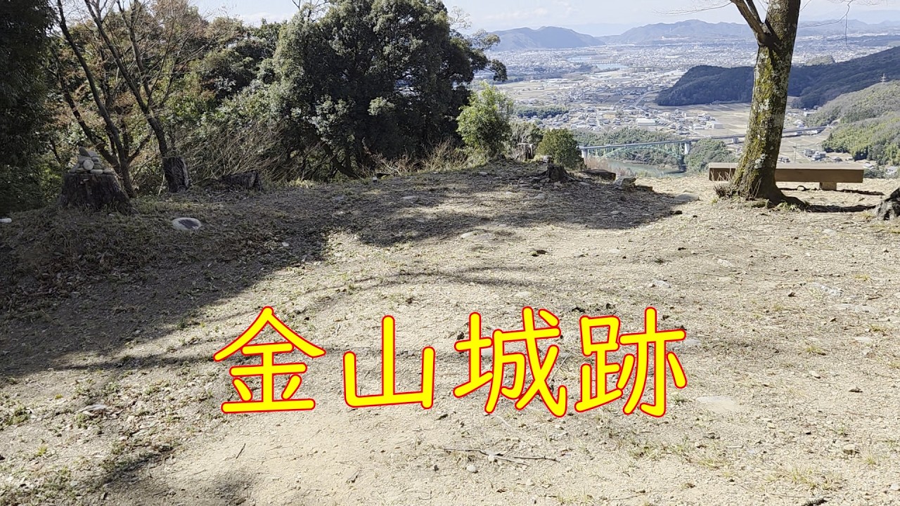 美濃金山城跡散策