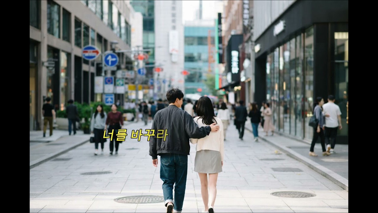 백치미라서 더 좋아