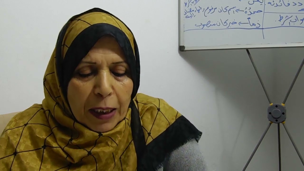 اسلوب الشرط مع حل التدريبات للصف التاسع