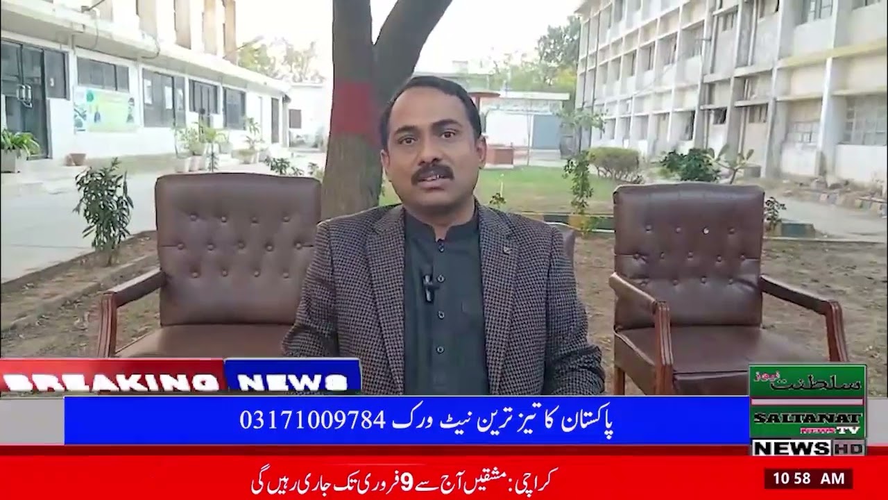 شاہ فیصل کالونی مختیار کار انیس رپورٹ ظفر احمد صدیقی 