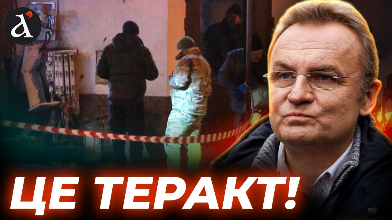 🔴ЛЬВІВ вночі здригнувся від ВИБУХІВ! Загинула поліцейська, десятки поранених. Що насправді сталося
