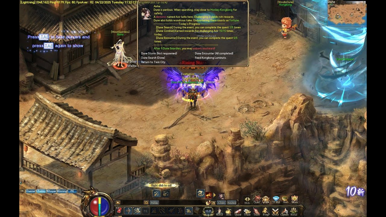 تكمله ايفنت رحله الغرب [ Conquer Online ] Adventure Westward #conqueronline