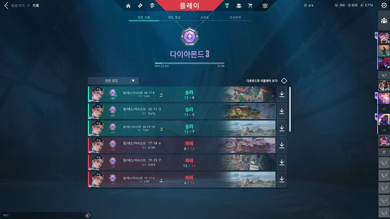 Timing 22