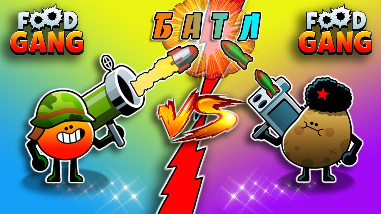 💥Cупер ВЗРЫВНАЯ БИТВА Картошки и Помидора!🥔🍅 Невероятный БАТЛ! ⚔️