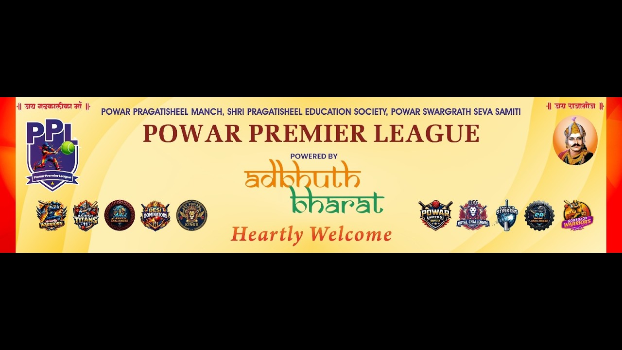 DAY 2 | POWAR PREMIER LEAGUE | SEASON 1 |