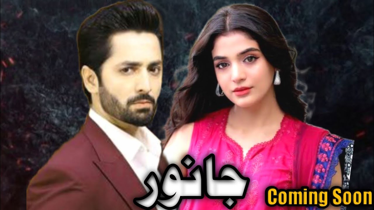 Janwar New Pakistani Drama | Danish Taimoor & Laiba Khan | Coming Soon 2026 | NA Drama Reviews