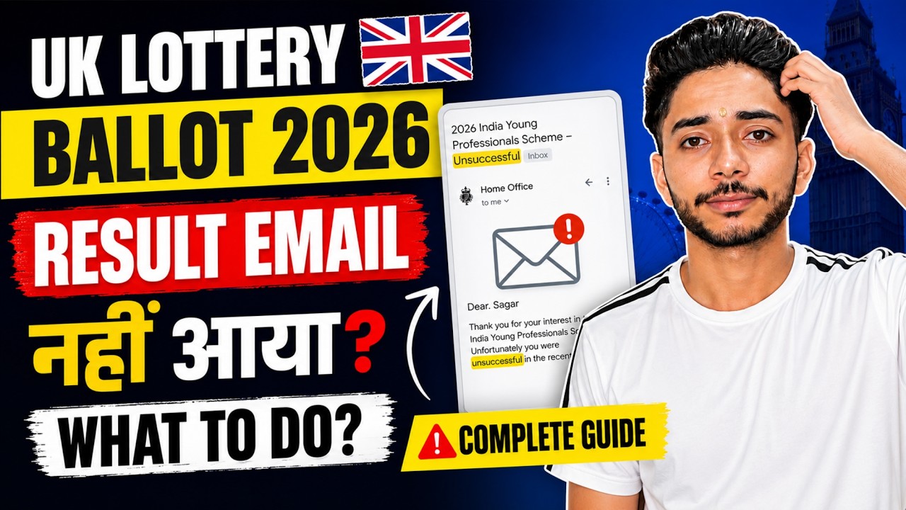 UK Lottery Ballot 2026 Result OUT !! EMAIL NOT RECIEVED - Solution..!!