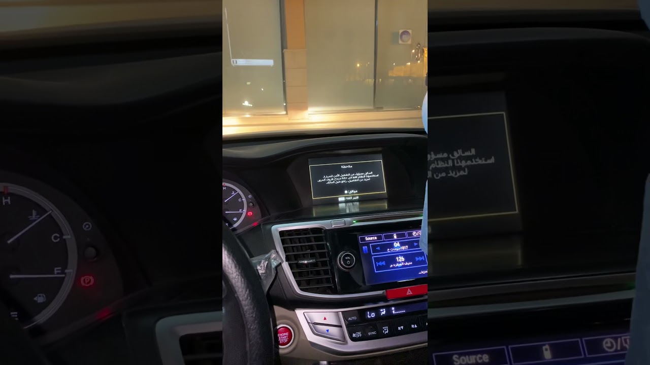 نصيحتي ملاك اكورد من ٢٠١٣الى ٢٠١٧