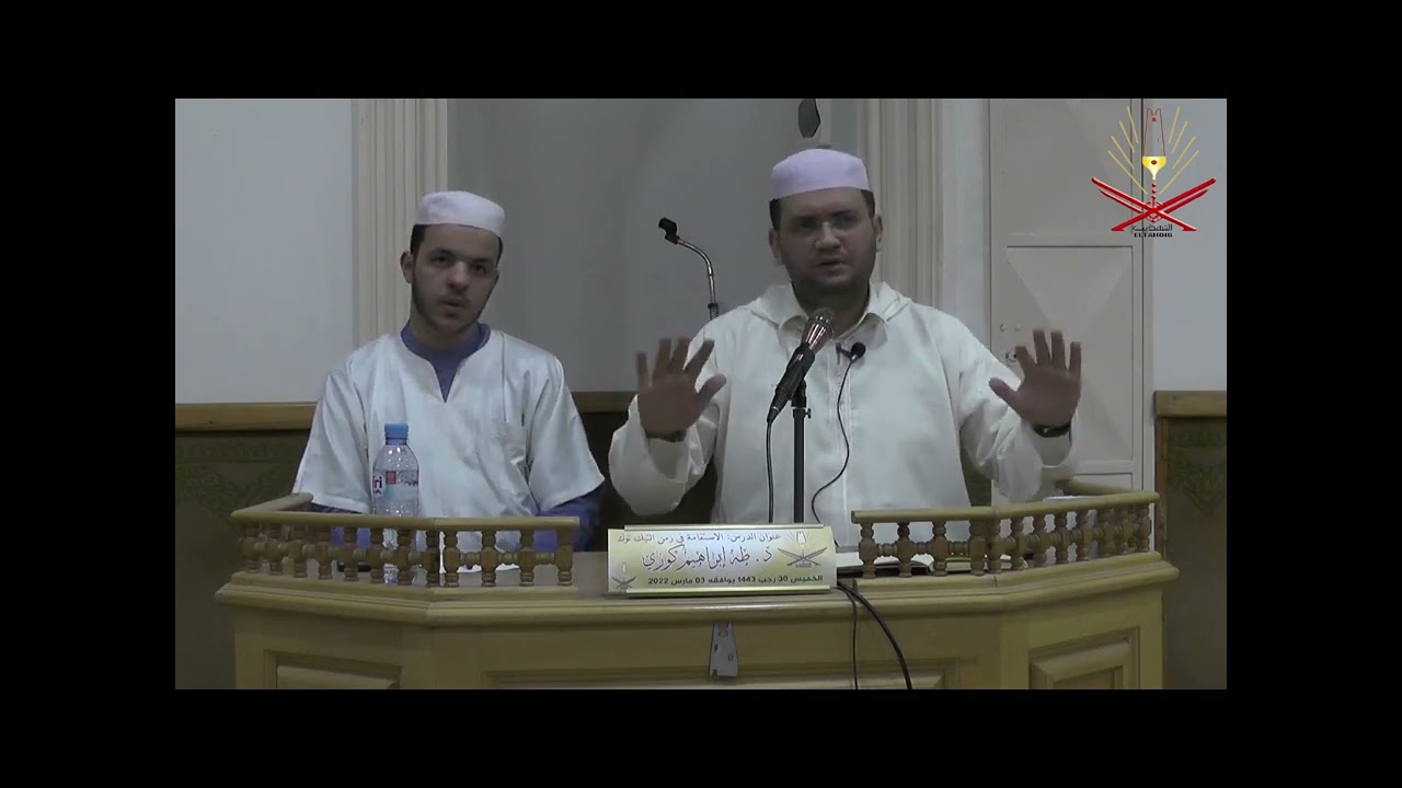 طه كوزي / الإستقامة في زمن التيك توك