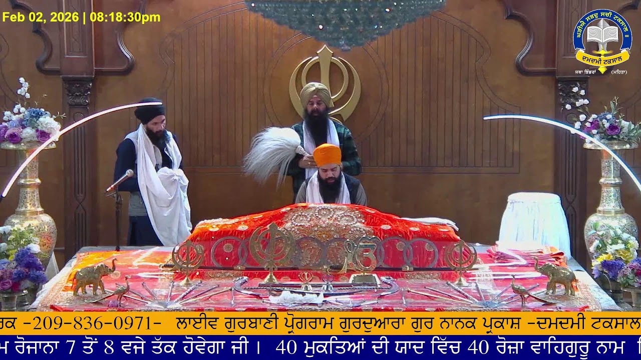 🙏 ਗੁਰਦੁਆਰਾ ਗੁਰ ਨਾਨਕ ਪ੍ਰਕਾਸ਼ -ਦਮਦਮੀ ਟਕਸਾਲ- ਟਰੇਸੀ-ਕੈਲੀਫੋਰਨੀਆ USA 🙏