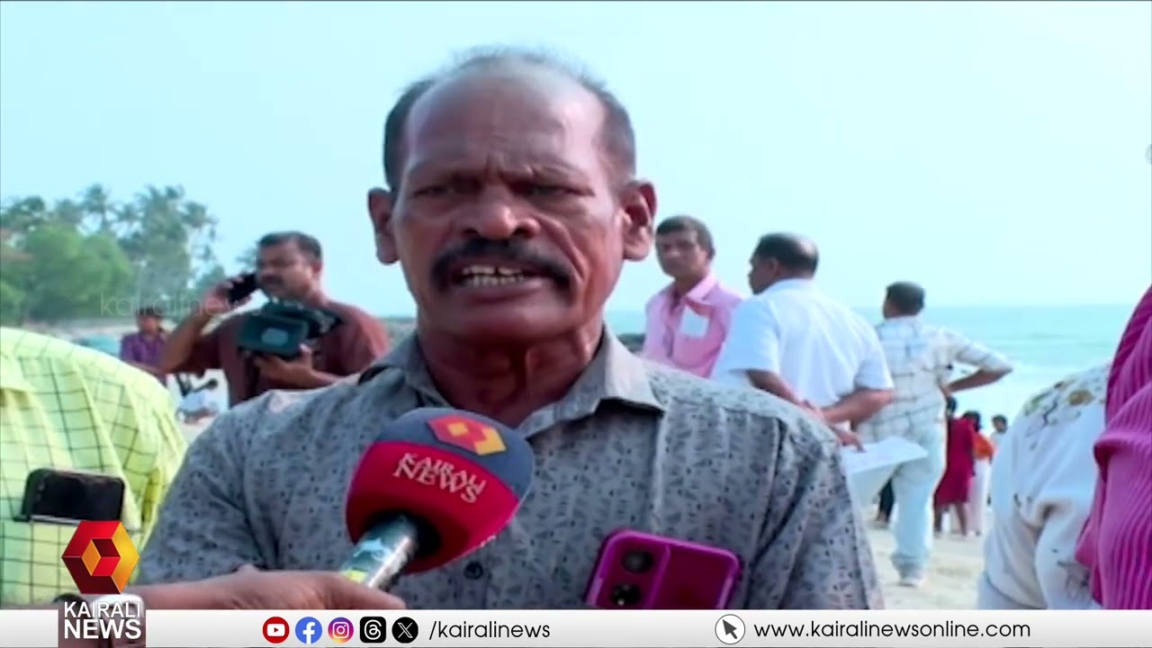 ചെല്ലാനത്തെ രണ്ടാം ഘട്ട ടെട്രാപോഡ് കടല്‍ഭിത്തിയുടെ നിര്‍മ്മാണോദ്ഘാടനം നിർവഹിച്ച് മുഖ്യമന്ത്രി | CM