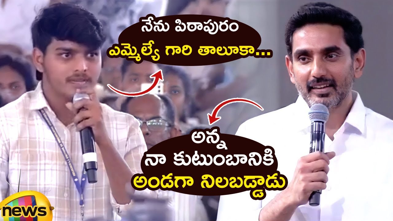 Nara Lokesh Great Words About Pawan Kalyan In Hello Lokesh Program | TDP | AP Politics | Mango News