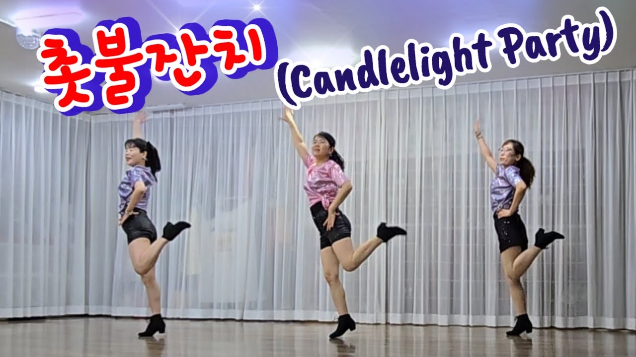 촛불잔치 (Candlelight Party) (High Beginner) - Kim Duck Hwa (KOR) - September 2025