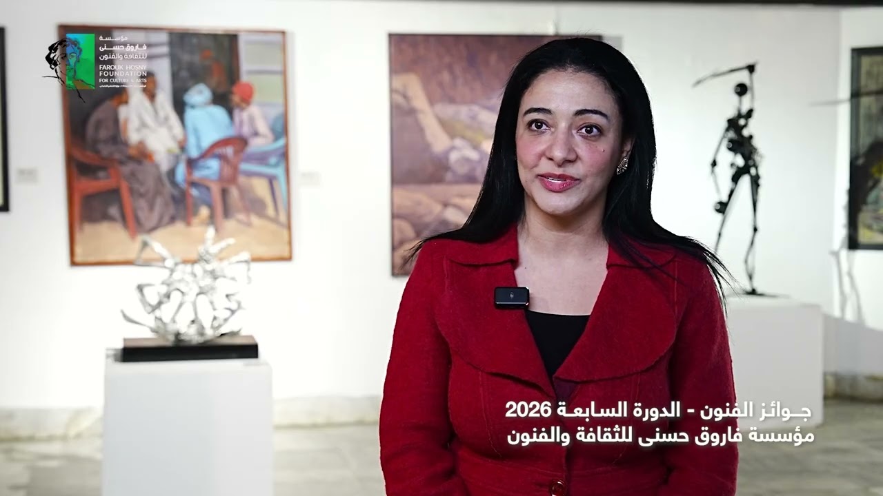 إيريني سمير حكيم الفائزة بالمركز الأول في جائزة النقد الفني التشكيلي جوائز الفنون، الدورة السابعة .