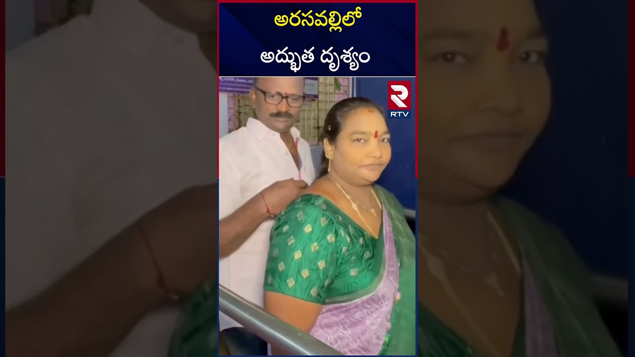 అరసవల్లిలో అద్భుత దృశ్యం | Arasavalli Suryanarayana Swamy temple | RTV