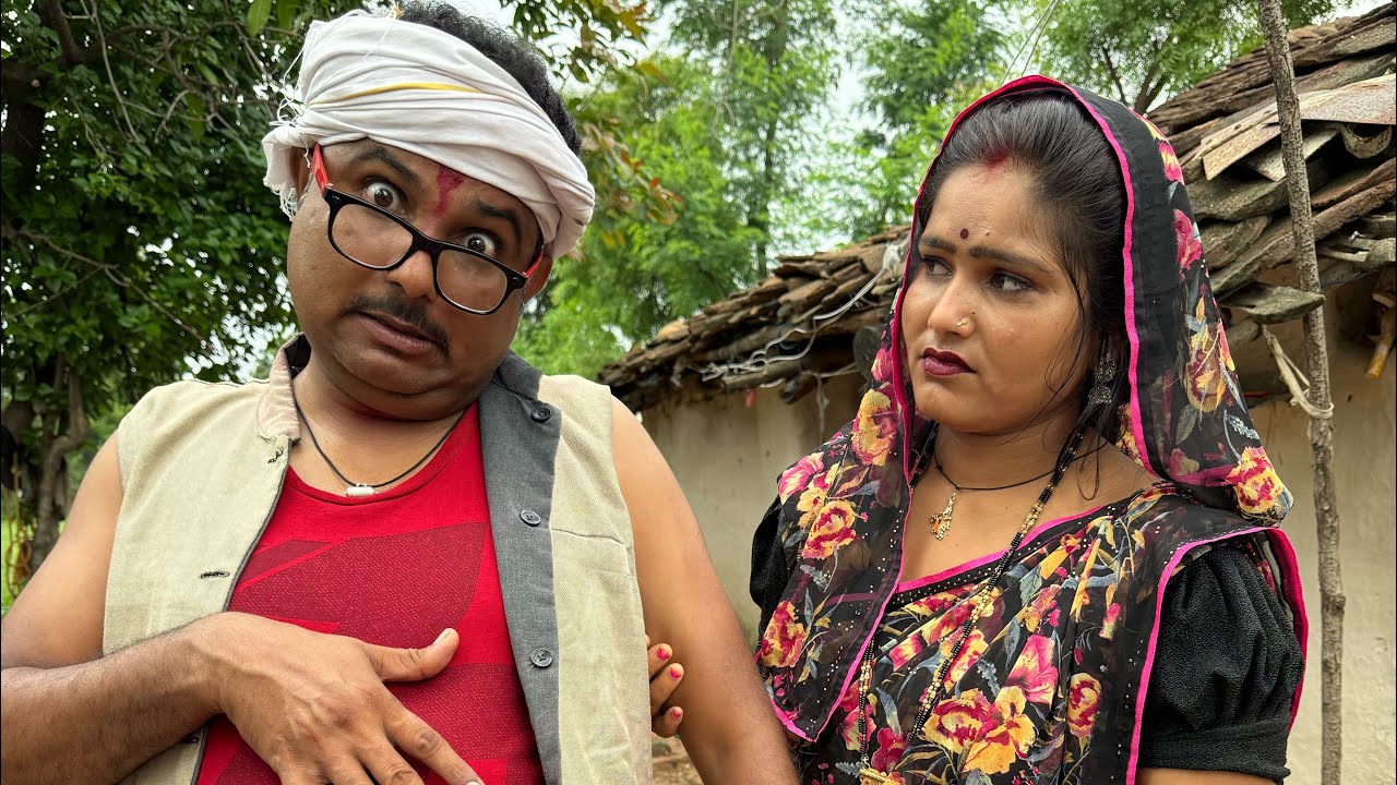 बुंदेली फ़िल्म ll कंजूस सेठ जी ll