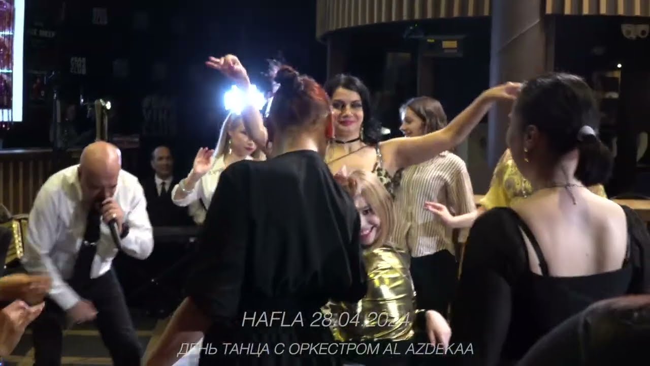 Дискотека