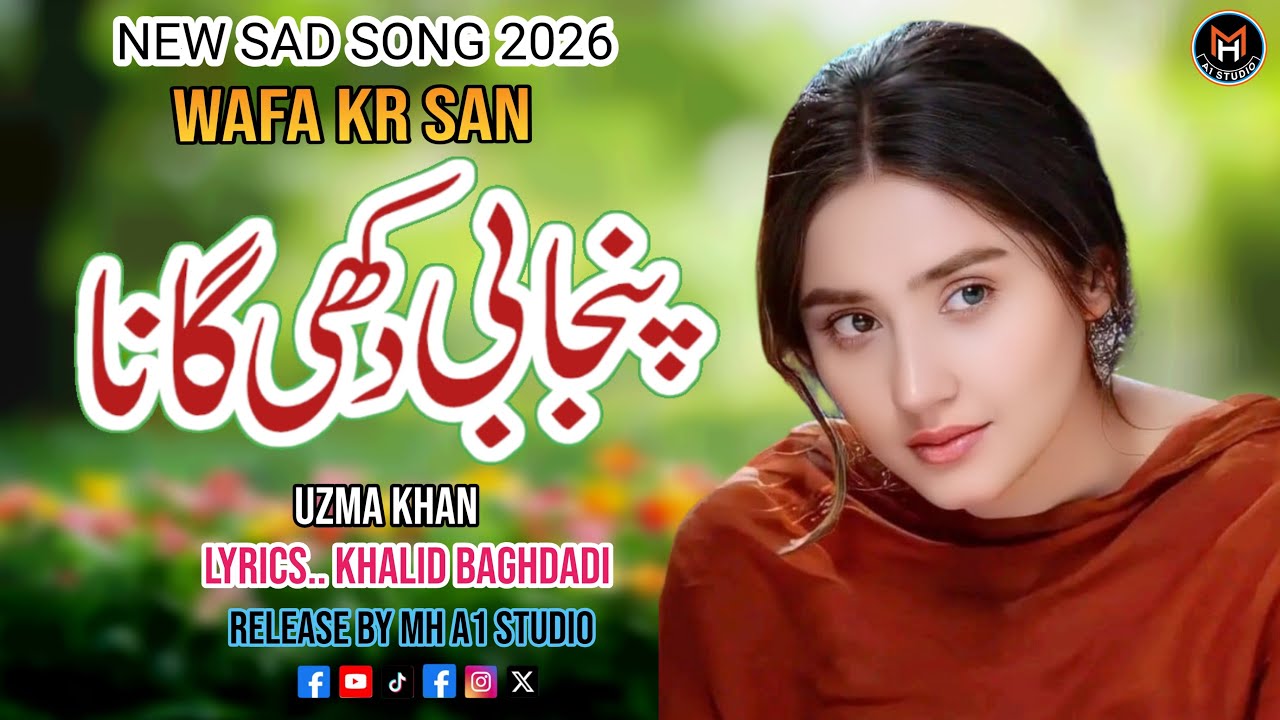 Wafa Kr Sana   | Punjabi Dukhi Gana | Uzama khan | Song 2026 | Latest Punjabi Songs
