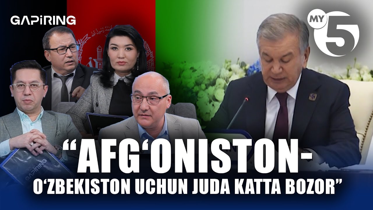 “Afg‘oniston-O‘zbekiston uchun juda katta bozor” | 