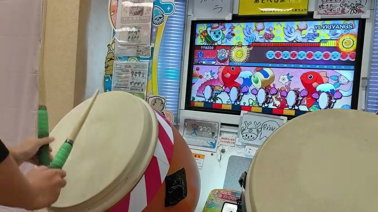 【太鼓の達人 ニジイロver.】vs.VIGVANGS(裏) 初日全良