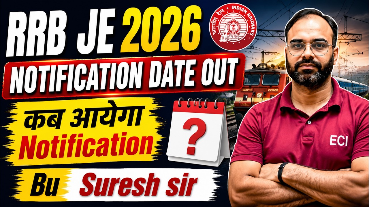 RRB JE 2026 | NOTIFICATION DATE OUT | #rrbje #electrical #sureshsir
