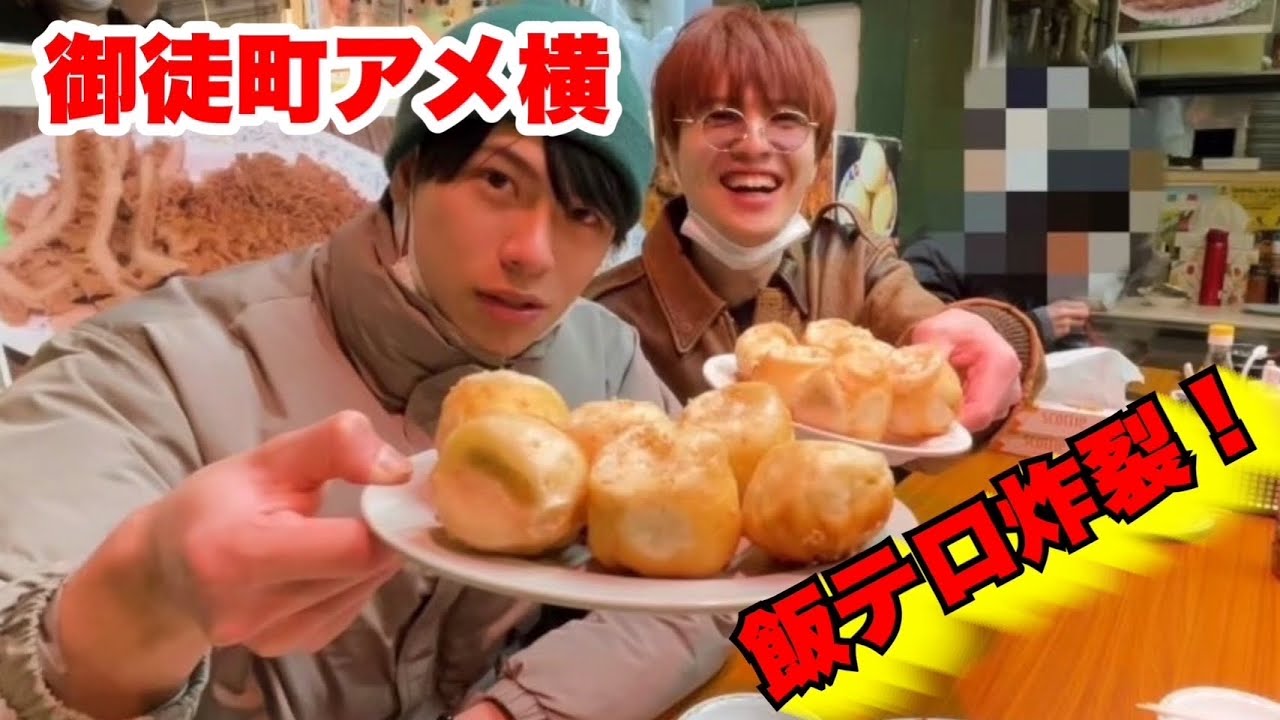 【大男シェアハウス】食べ歩きをしよう！