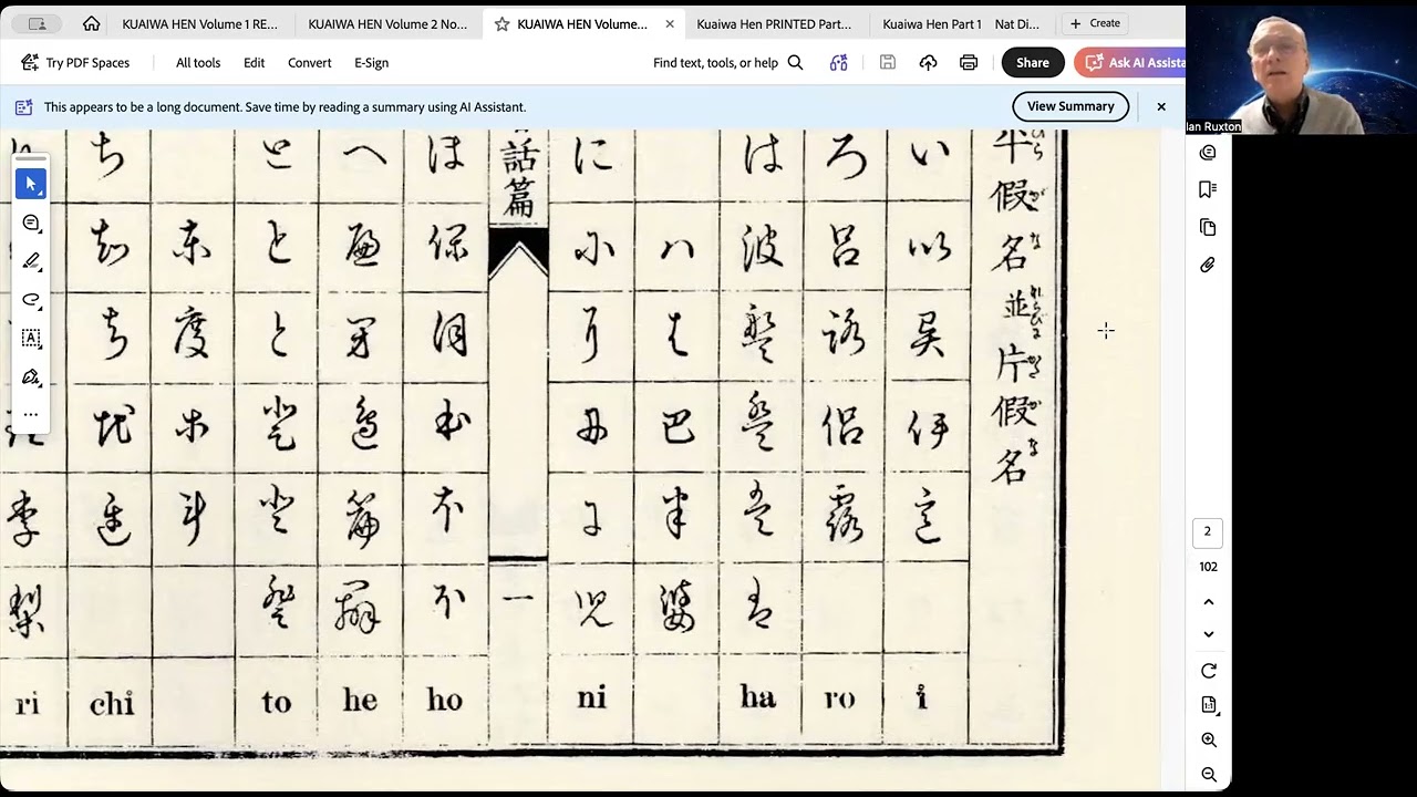 Ernest Satow's Japanese textbook KUAIWA HEN Parts 2 and 3 - and how it all fits together (Parts 1-3)
