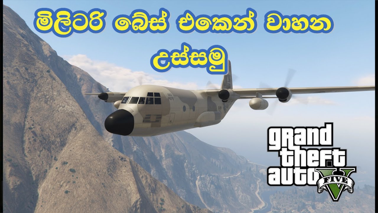 GTA V Sinhala | මිලිටරි බේස් එකෙන් Titan plane එක ඉස්සුවා #GTA5Sinhala #PCGamesLK