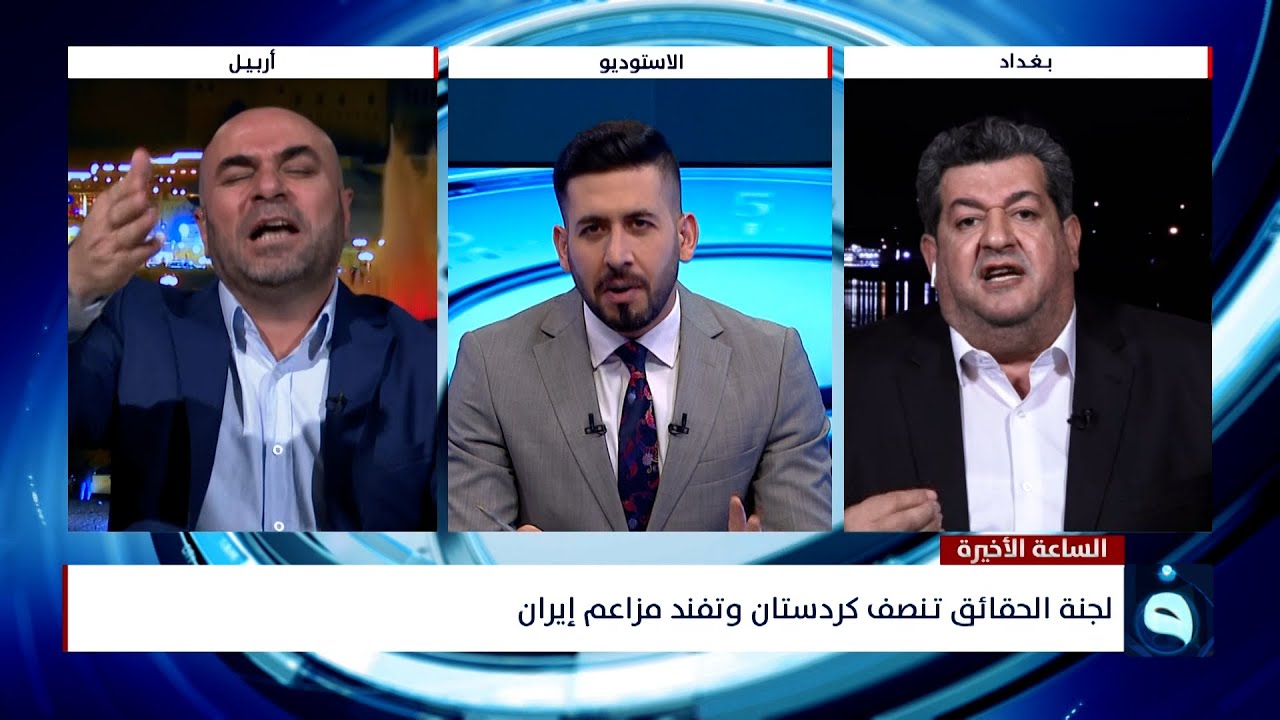 مشـادة كلامية بين الضيفين هشام الكندي و عماد باجلان حول تداعيات القصف الإيراني الأخير