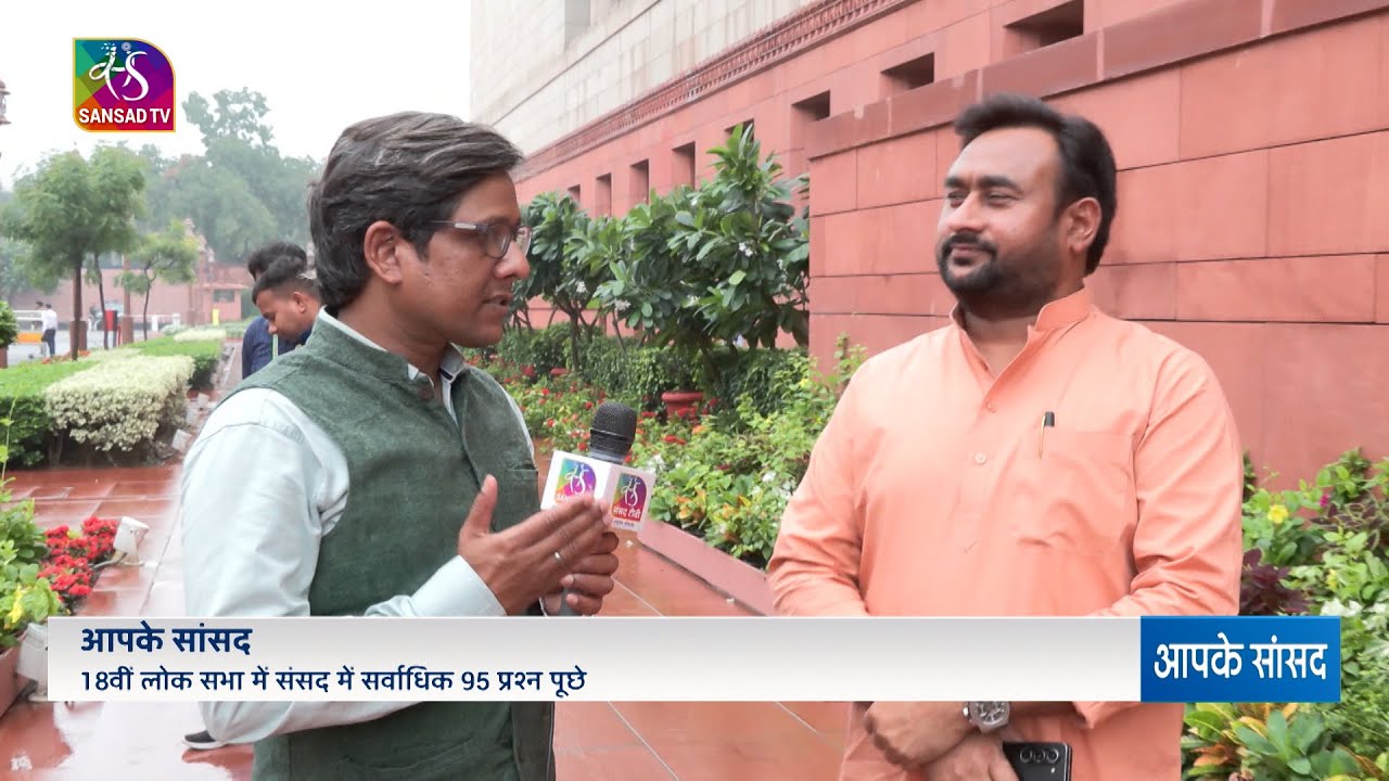 Samvaad: Dr. Bhola Singh, MP, BJP, Bulandshahr (Uttar Pradesh) 18 August, 2025