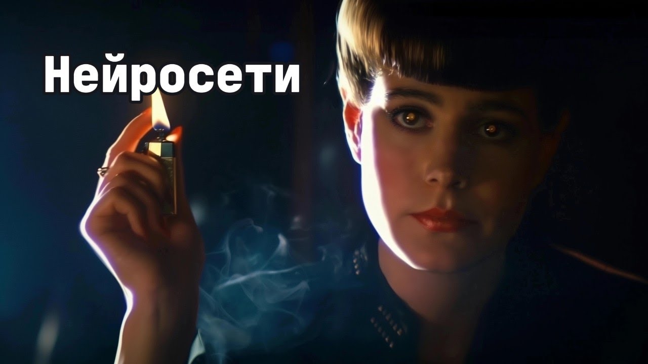 НЕЙРОННЫЕ СЕТИ - ТЕОРИЯ И ПРАКТИКА В PYTORCH