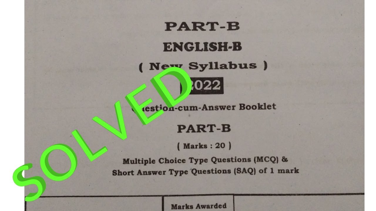 2022 H. S. English Question Solved  // Complete Solution..