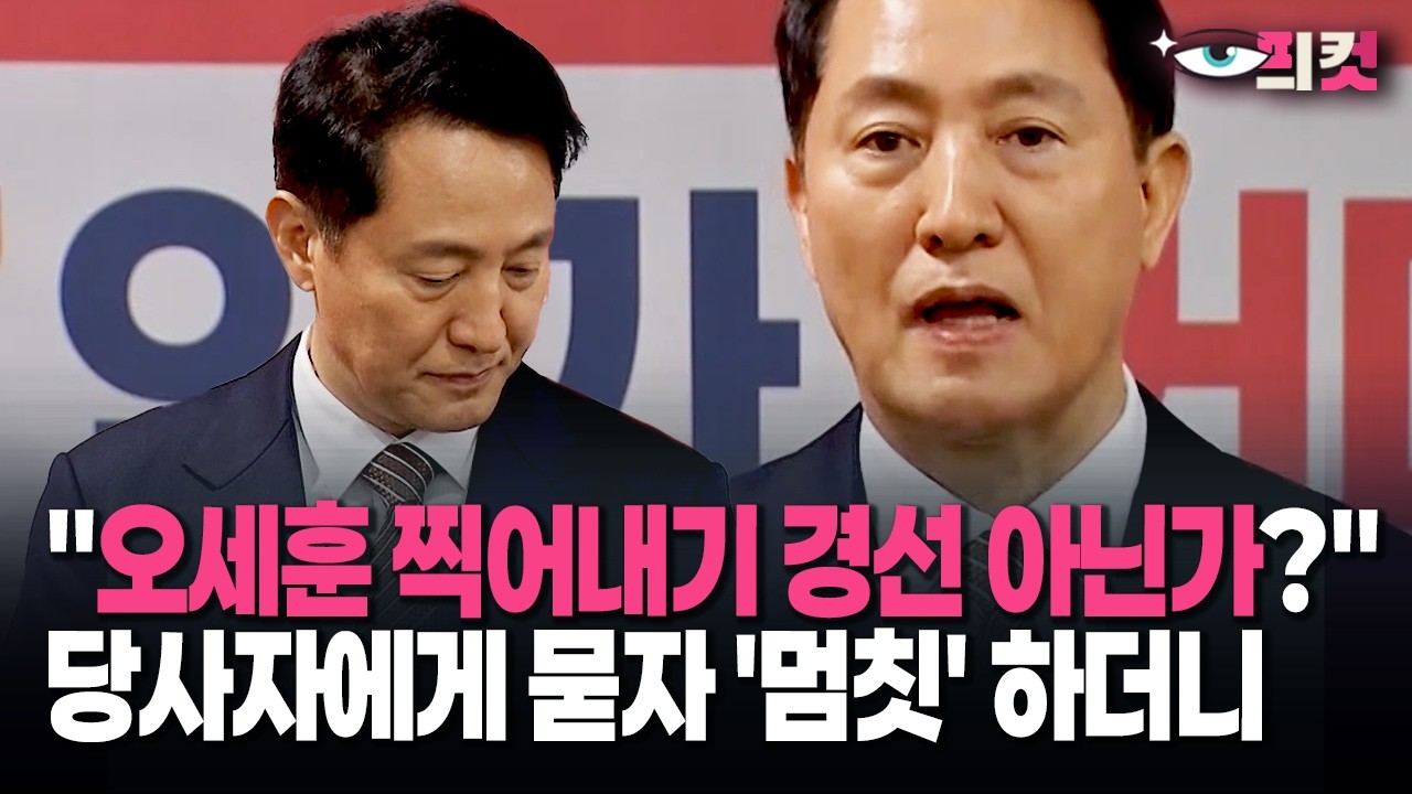[현장영상] 