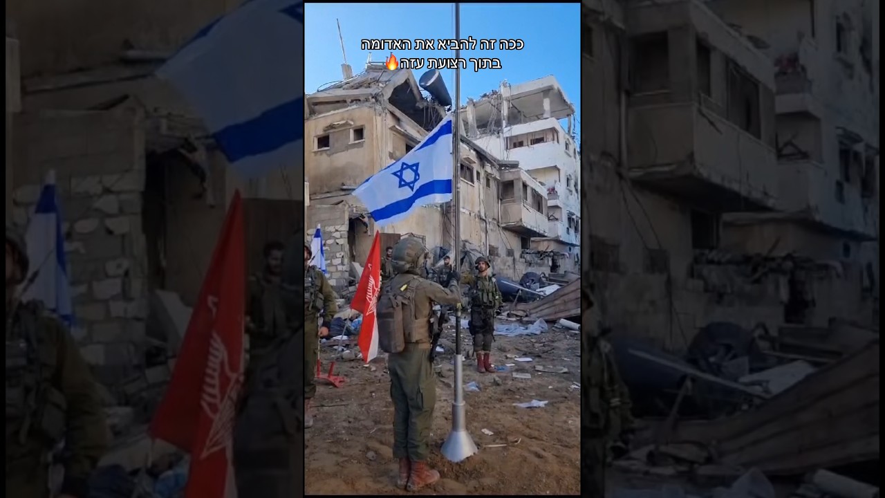Israeli soldiers inside Gaza #israel
