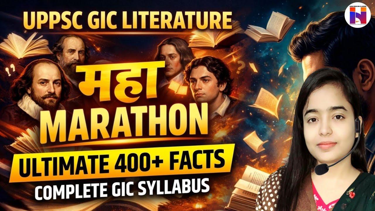 🔥Mega Marathon UPPSC GIC | सम्पूर्ण Syllabus का निचोड़ | Don&rsquo;t Miss! | Must Watch 