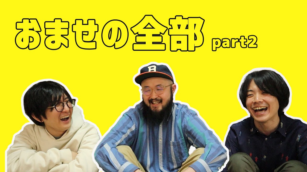 おませちゃんブラザーズが分かる動画　PART2