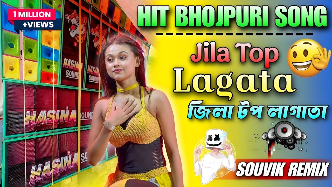 Jila Top Lagata || Upar Ayisan Ta Niche Kayisan ||Instagram Trending New Bhojpuri Song || DJ-SRC