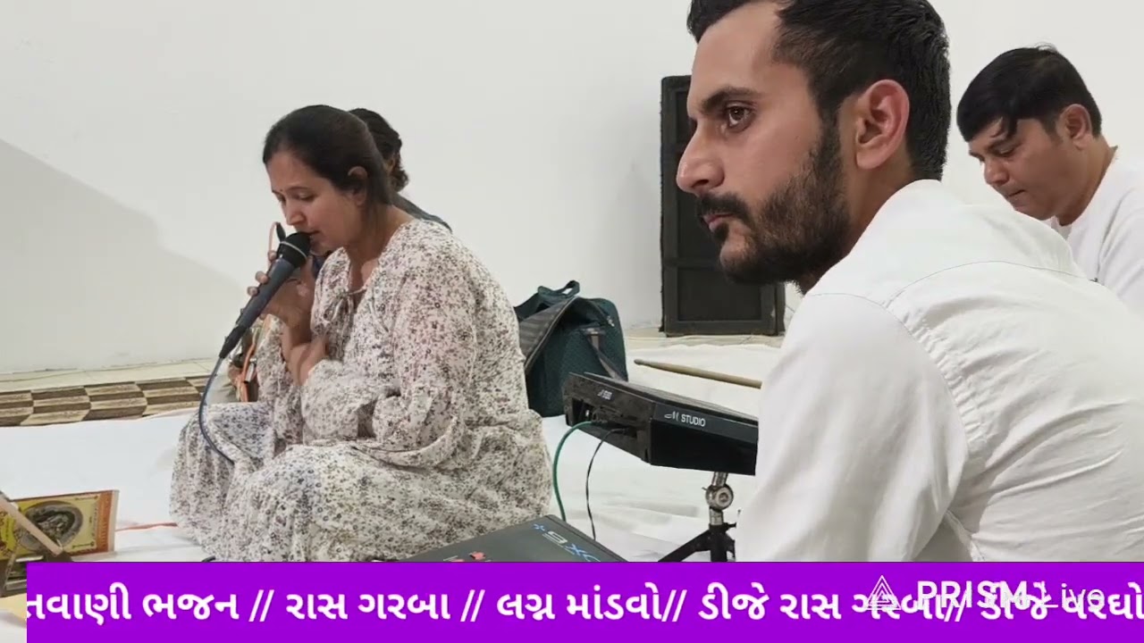 હશલા હાલો ને મોતીડાં નહી રે મળે//તપન સાહેબ ના પપ્પા ને શ્રદ્ધાંજલિ અર્પણ નિમિત્તે// 21/2/2026/