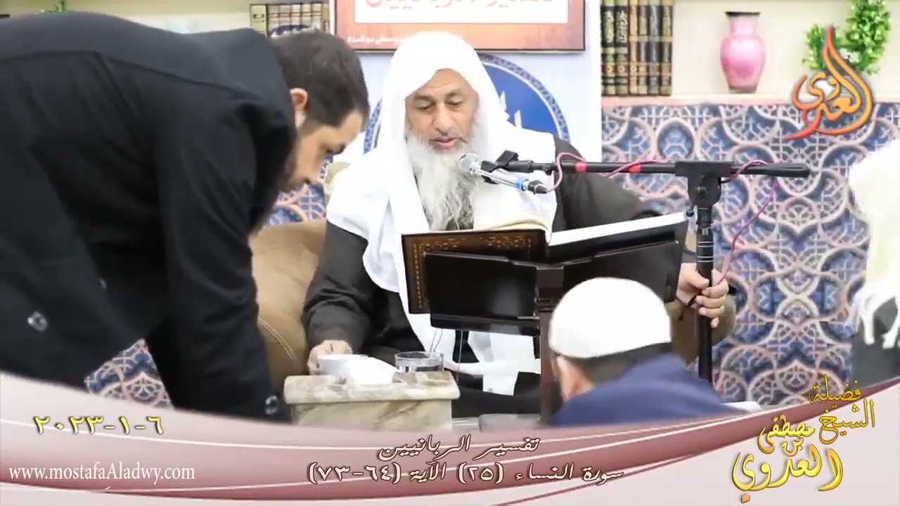 (وَمَا أَرْسَلْنَا مِنْ رَسُولٍ إِلَّا لِيُطَاعَ بِإِذْنِ الله)