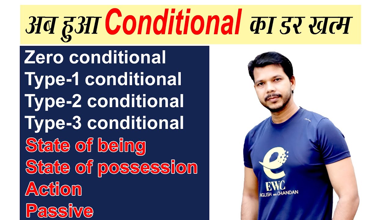 ALL TYPES OF CONDITIONAL SENTENCES LECTURE || #englishwithchandan