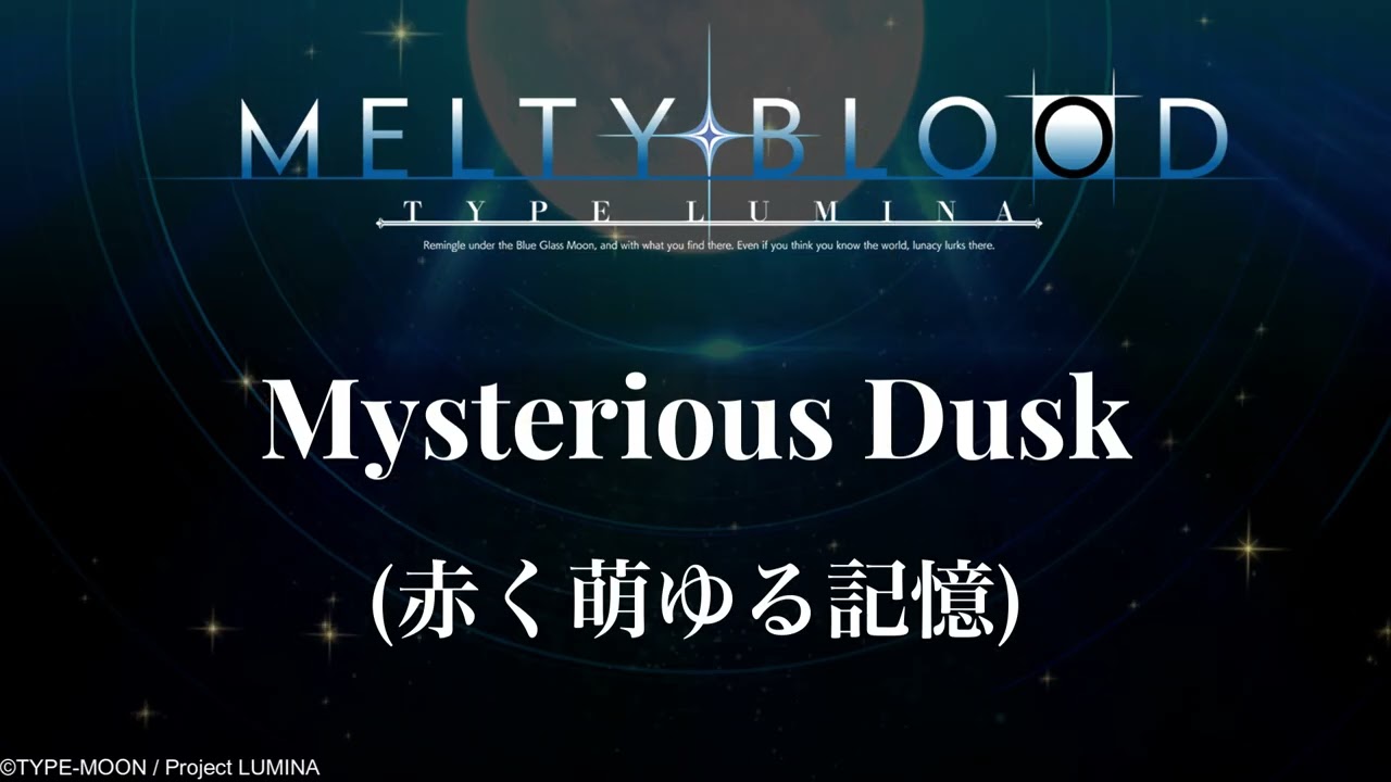 Mysterious Dusk 赤く萌ゆる記憶 : MELTY BLOOD: TYPE LUMINA OST