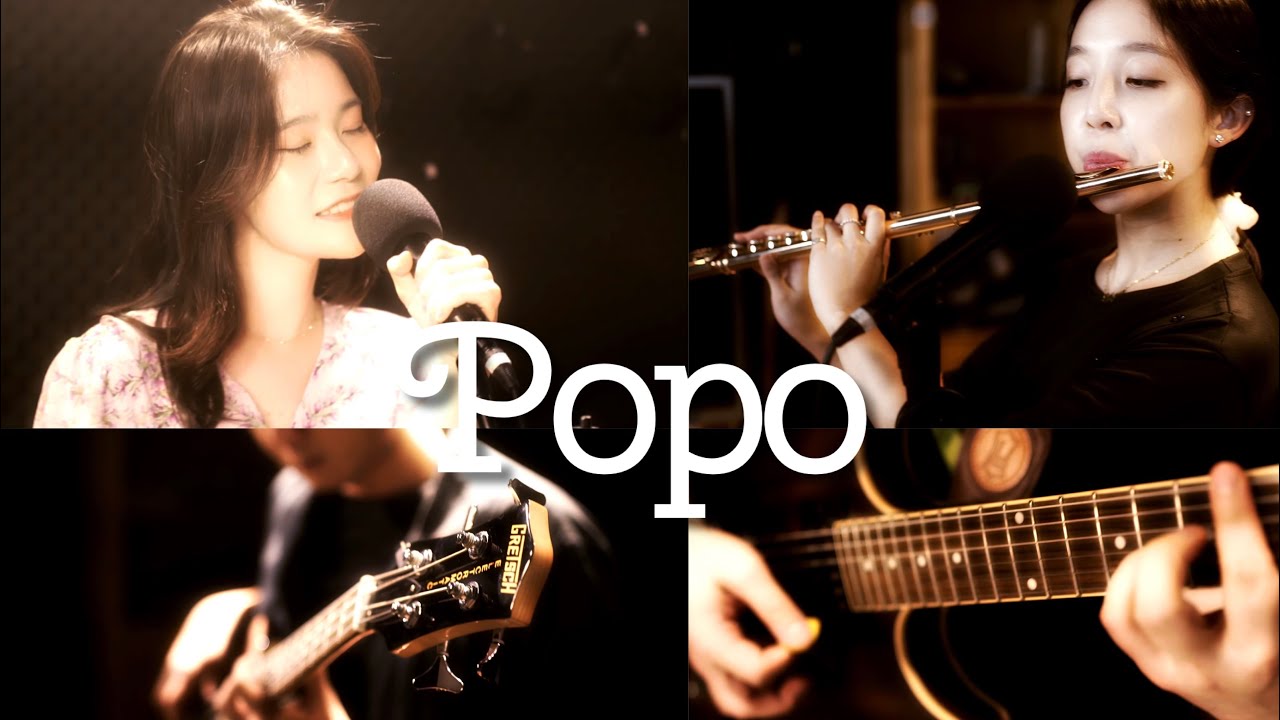 백예린 - Popo (Band Cover)