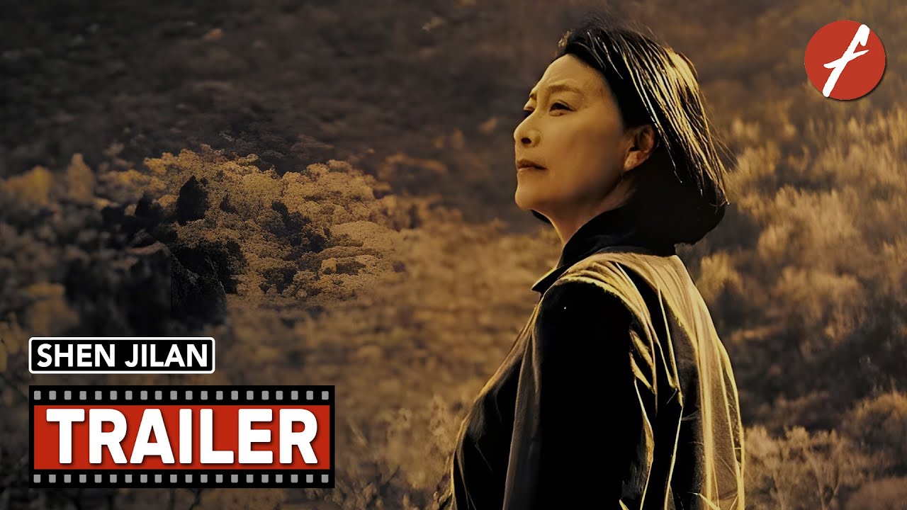 Shen Jilan (2023) 申纪兰 - Movie Trailer - Far East Films